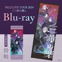 VΔLZ - Blu-ray