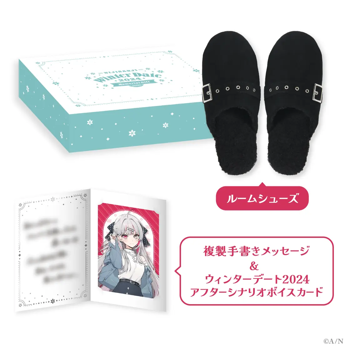 Ishigami Nozomi - Character Card - Slippers - Nijisanji Winter Date 2024 - Nijisanji