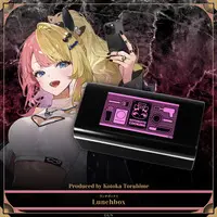 Kotoka Torahime - Lunch Box - XSOLEIL