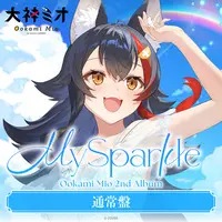 BOTCHI ​BOROMARU & Ookami Mio - hololive (大神ミオ 2nd Album『My Sparkle』通常盤（初回生産分） 大神ミオ2nd Album『My Sparkle』通常盤(初回生産分))