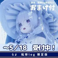 Rayo - Acrylic stand - VTuber Size-7cm