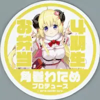 Tsunomaki Watame - Stickers - hololive