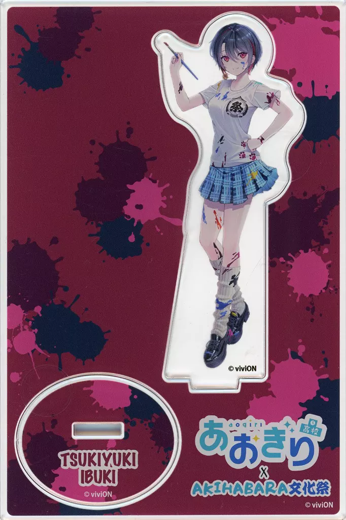 Tsukiyuki Ibuki - Acrylic stand - Aogiri High School