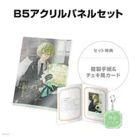Shibuya Hajime - Key Chain - Character Card - Acrylic Art Plate - Nijisanji
