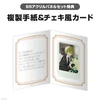 Shibuya Hajime - Character Card - Badge - Nijisanji