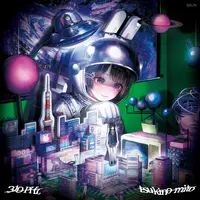 Tsukino Mito - CD - Nijisanji