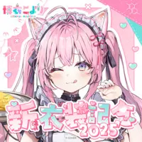 Hakui Koyori - Complete Set - Character Card - Acrylic stand - Tableware - Plush - Cutlery - hololive