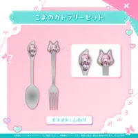Hakui Koyori - Cutlery - Tableware - hololive