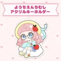 Shiromi Chimu - Acrylic Key Chain - Key Chain - VTuber