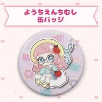 Shiromi Chimu - Badge - VTuber