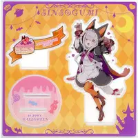 Namahoshichan - Acrylic stand - Sinsogumi