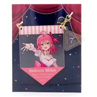 Sakura Miko - Key Chain - hololive