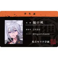 Higuchi Kaede - Character Card - Nijisanji
