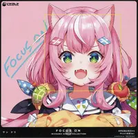 Yang Nari - Mega jacket - Nijisanji