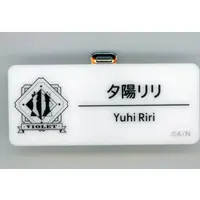 Yuhi Riri - Badge - Nijisanji