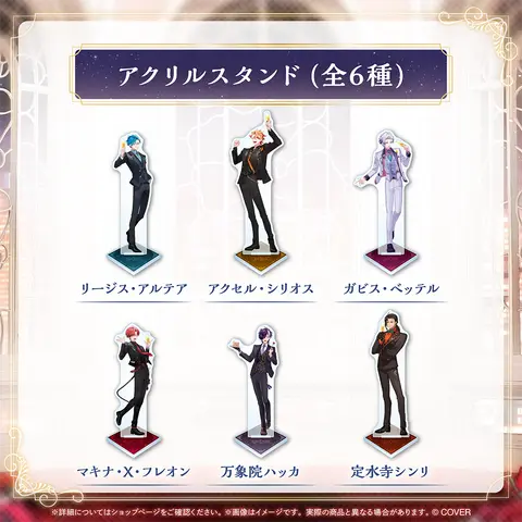 Banzoin Hakka - Acrylic stand - HOLOSTARS