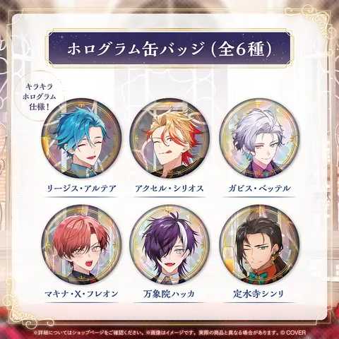 Banzoin Hakka - Badge - HOLOSTARS