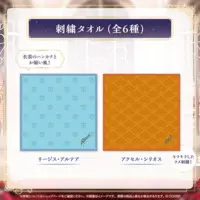 Axel Syrios - Towels - HOLOSTARS