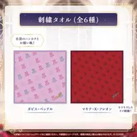 Machina X Flayon - Towels - HOLOSTARS