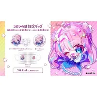 Hoshinone Koron - Complete Set - Acrylic Key Chain - Key Chain - Tableware - Badge - Mug - Haconect