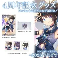 Shinzuki Soruto - Complete Set - Character Card - Pouch - Tapestry - VTuber (Random Item)
