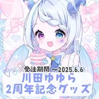 Kawada Yuyura - Complete Set - Card case - Acrylic Block - Character Card - VTuber