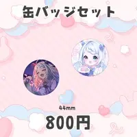 Kawada Yuyura - Badge - VTuber Size-44mm)