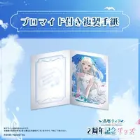 Uzumaki Tear - Character Card - VEYOND