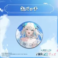 Uzumaki Tear - Badge - VTuber
