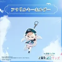 Uzumaki Tear - Acrylic Key Chain - Key Chain - VTuber