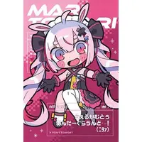 Tomari Mari - Postcard - VTuber