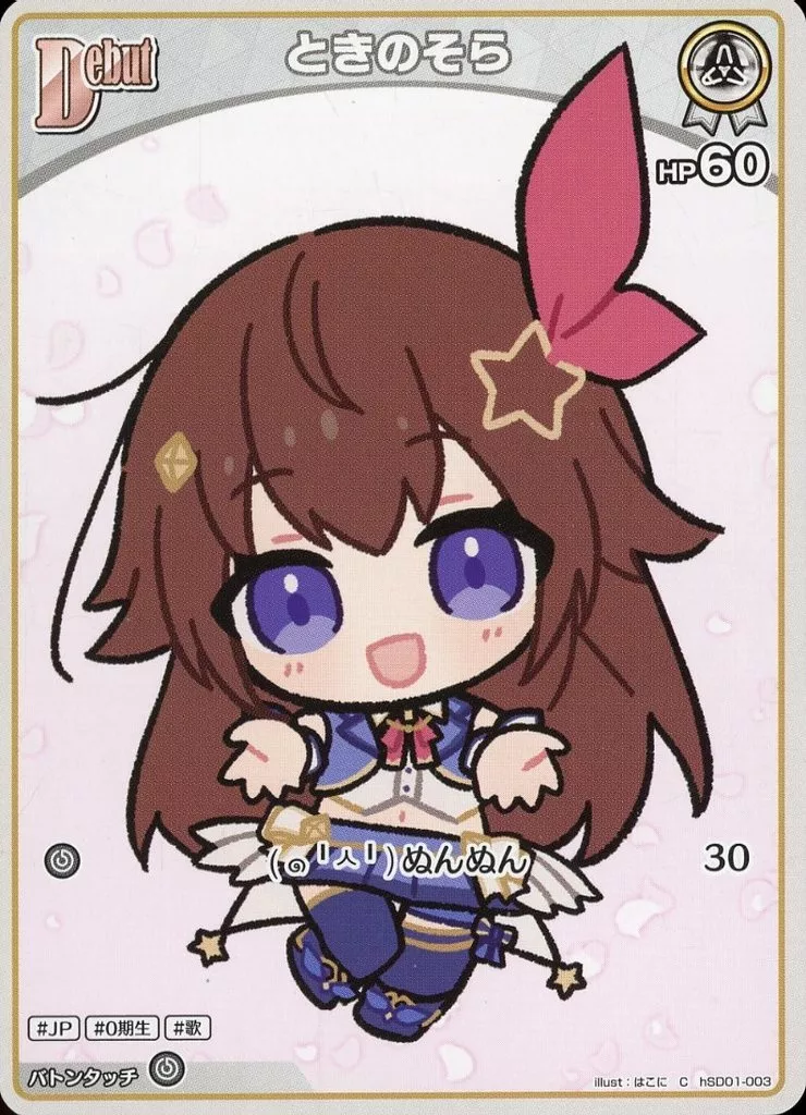 AZKi & Tokino Sora - hololive OFFICIAL CARD GAME - Trading Card - hololive
