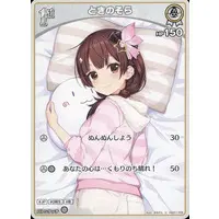 hololive - Trading Card - hololive OFFICIAL CARD GAME