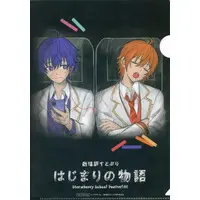 Nanamori & Jel - Stationery - Plastic Folder - Strawberry Prince