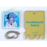 Hoshimachi Suisei - Key Chain - hololive