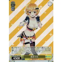 Yozora Mel - Trading Card - Weiss Schwarz - hololive