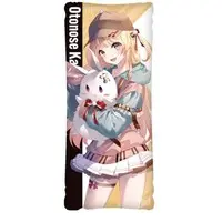 Otonose Kanade - Cushion - ReGLOSS