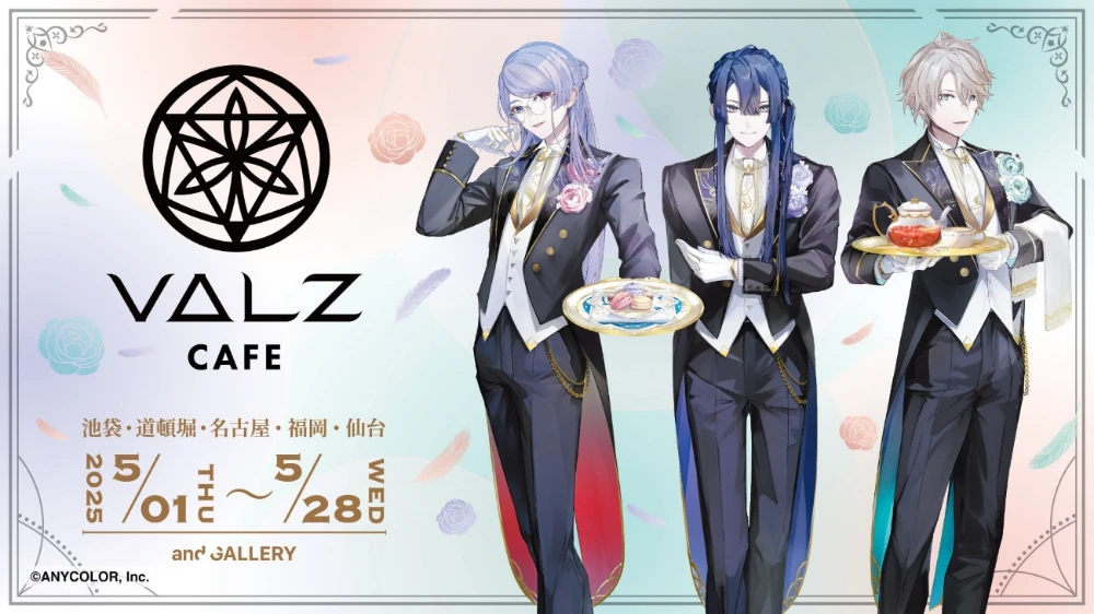 Key Visual