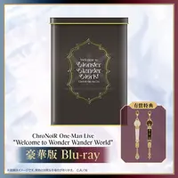 Kanae & Kuzuha - Key Chain - Blu-ray - ChroNoiR
