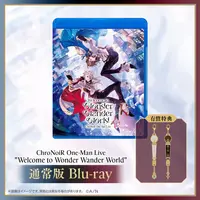 Kanae & Kuzuha - Key Chain - Blu-ray - ChroNoiR