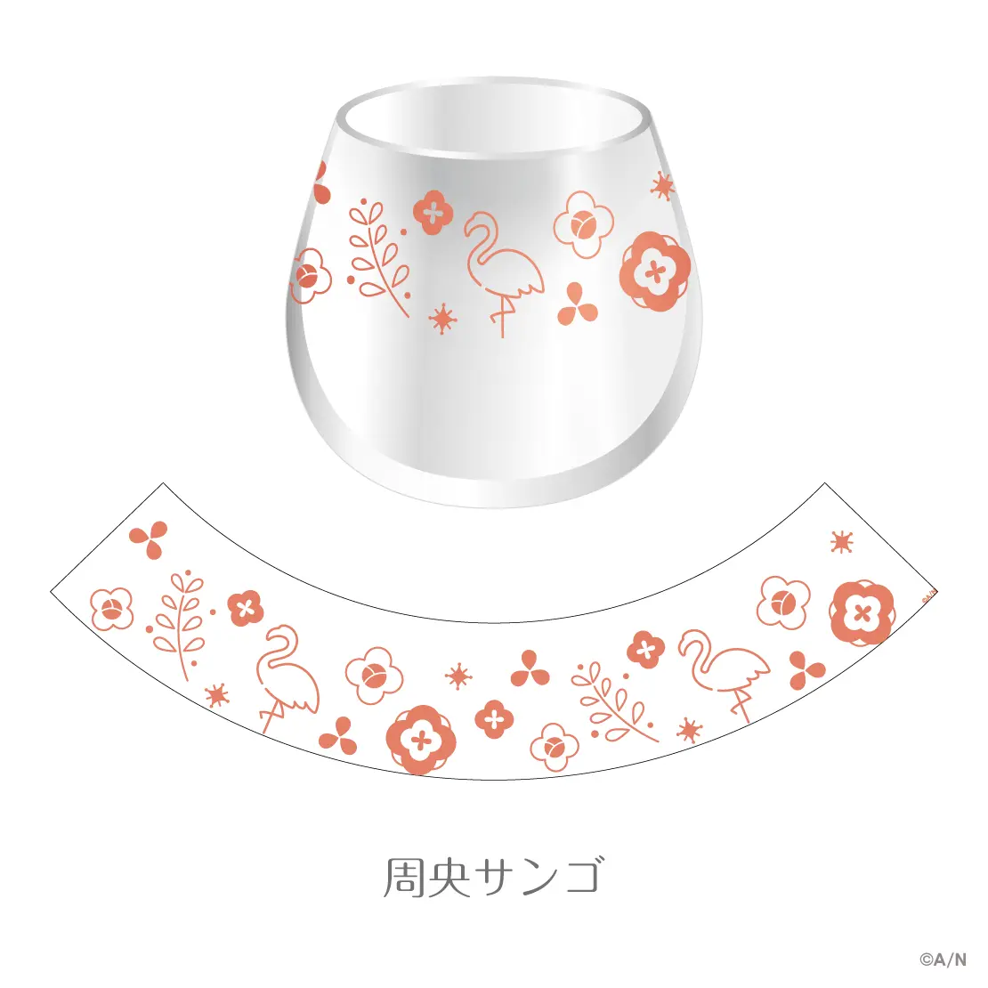 Suo Sango - Tableware - Tumbler, Glass - Nijisanji