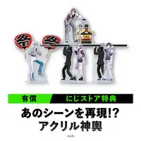 ROF-MAO - Blu-ray - Kenmochi Toya & Kagami Hayato & Kaida Haru & Fuwa Minato