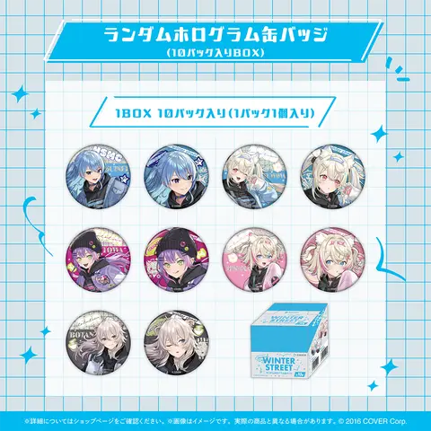 hololive English - Badge (Random Item)