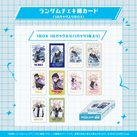 hololive English - Character Card (Random Item)