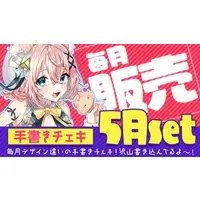 Nattyan - Portrait - VTuber