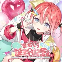 Aisaka Siu - Tapestry - Badge - Acrylic stand - Birthday Merch Complete Set - Specialite