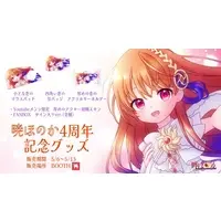 Akatsuki Honoka - Mouse Pad - VTuber