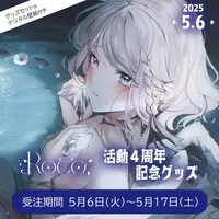 ROCO. - Complete Set - Character Card - Key Chain - Canvas Board - VTuber (Random Item)