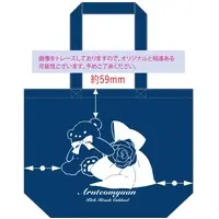 Caldwel - Bag - VTuber