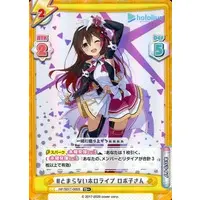 Roboco-san - Trading Card - Rebirth for you - hololive